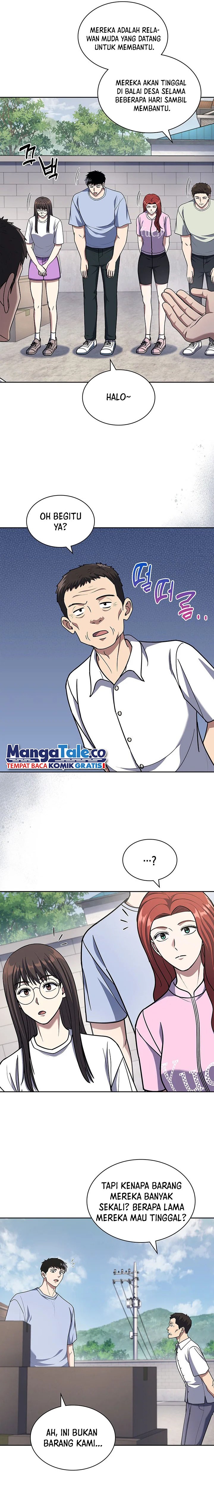 Reset Life of Regression Police Chapter 95 Gambar 3
