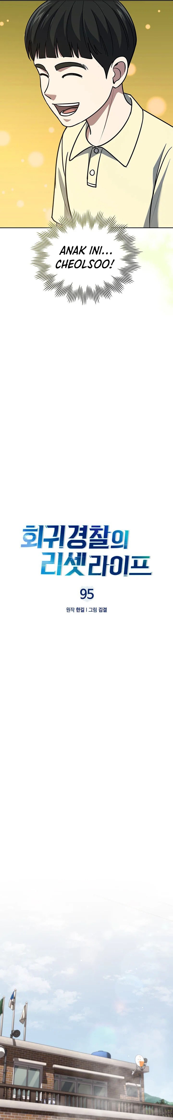 Reset Life of Regression Police Chapter 95 Gambar 8