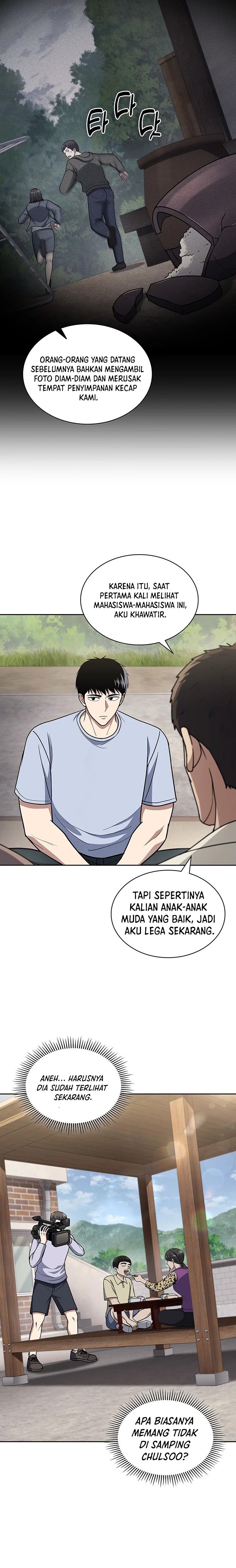Reset Life of Regression Police Chapter 95 Gambar 11