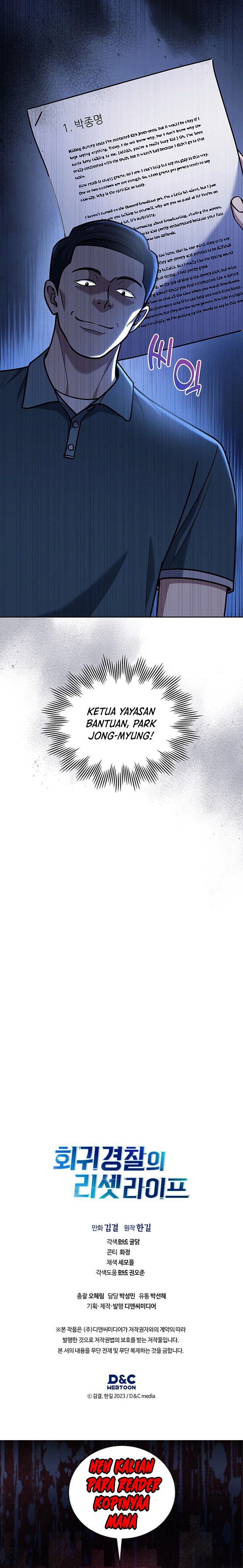 Reset Life of Regression Police Chapter 95 Gambar 23