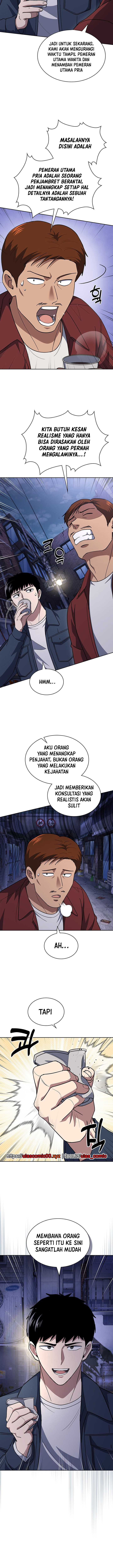Reset Life of Regression Police Chapter 122 Gambar 5