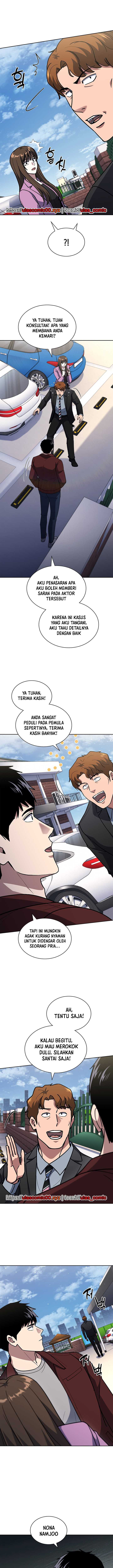 Reset Life of Regression Police Chapter 125 Gambar 3