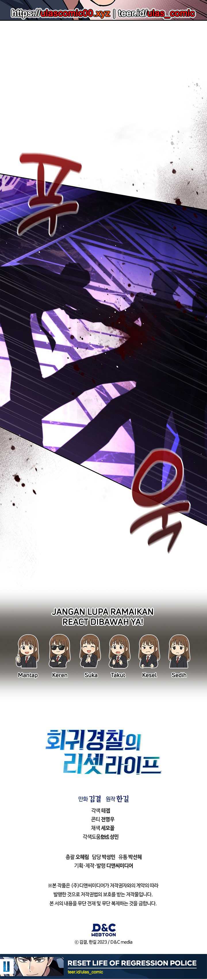 Reset Life of Regression Police Chapter 125 Gambar 14