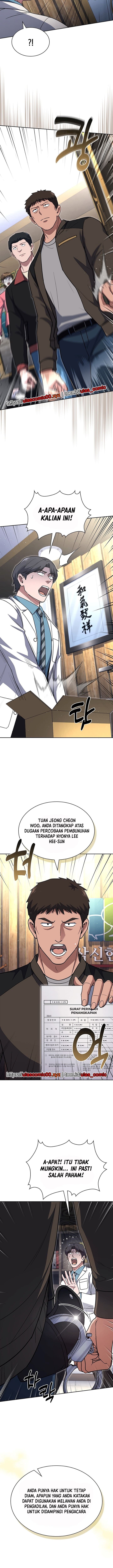 Reset Life of Regression Police Chapter 132 Gambar 3