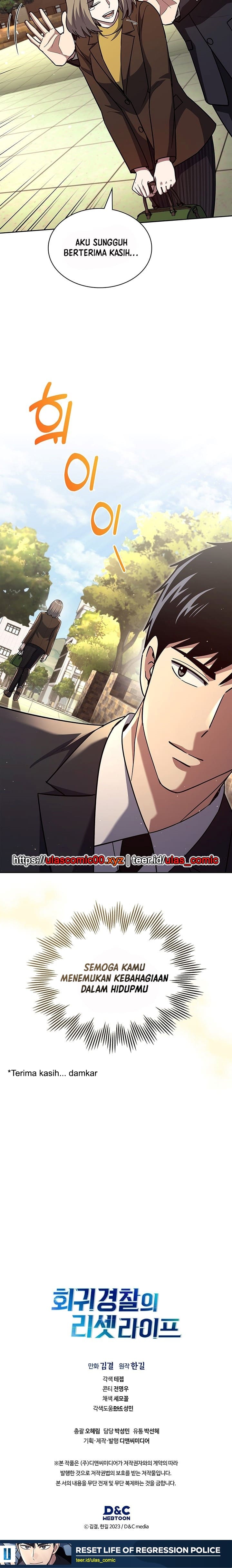 Reset Life of Regression Police Chapter 132 Gambar 15