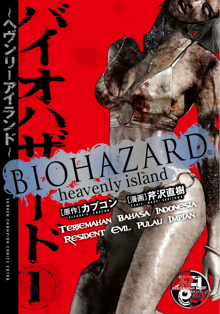 Resident Evil: Heavenly Island Chapter 01 Gambar 1