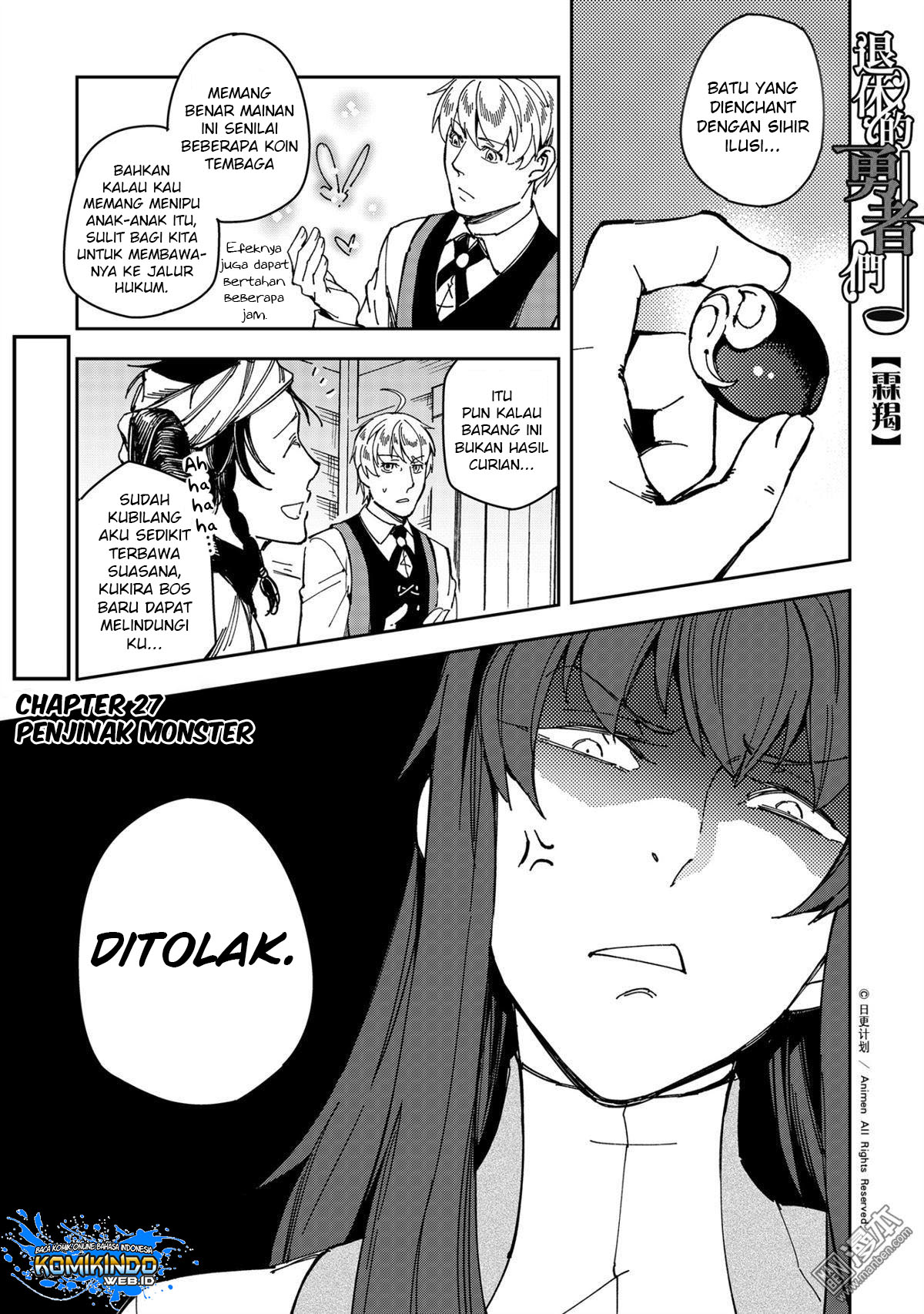 Retired Heroes Chapter 27 Gambar 2