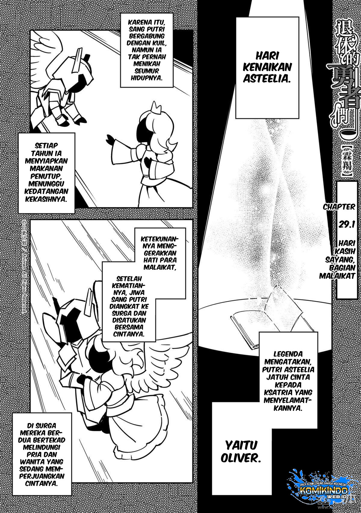 Retired Heroes Chapter 29.2 Gambar 2