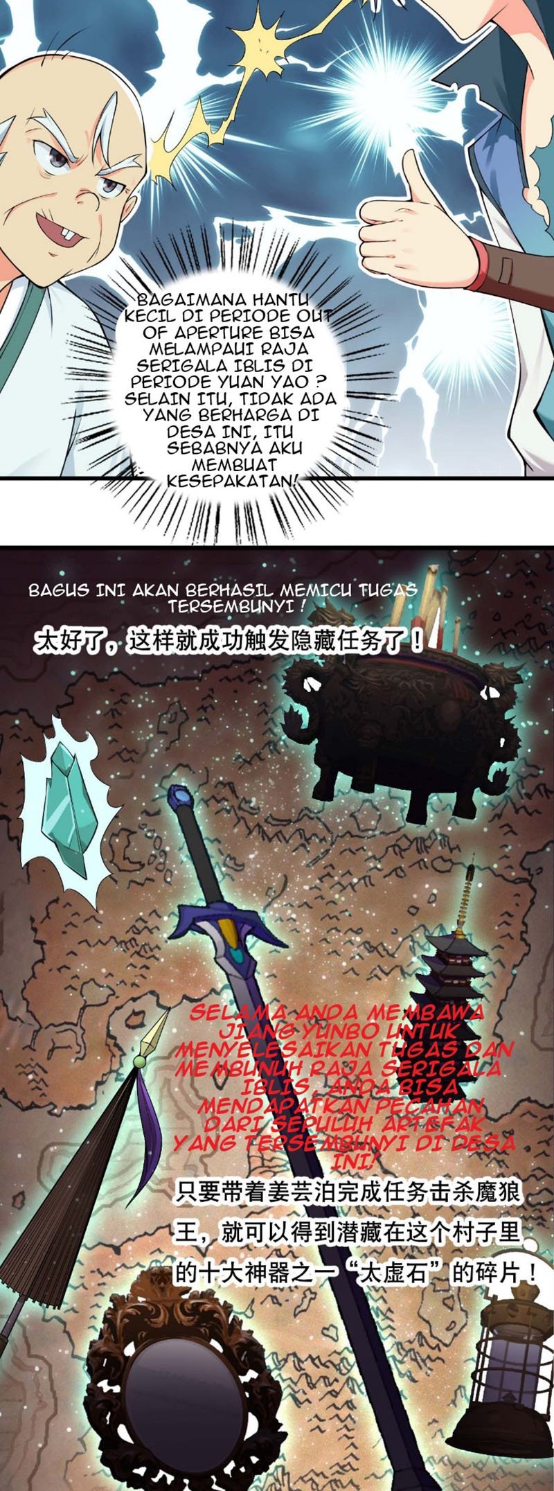 Retiring As The World’s Strongest Demon Chapter 03 Gambar 18