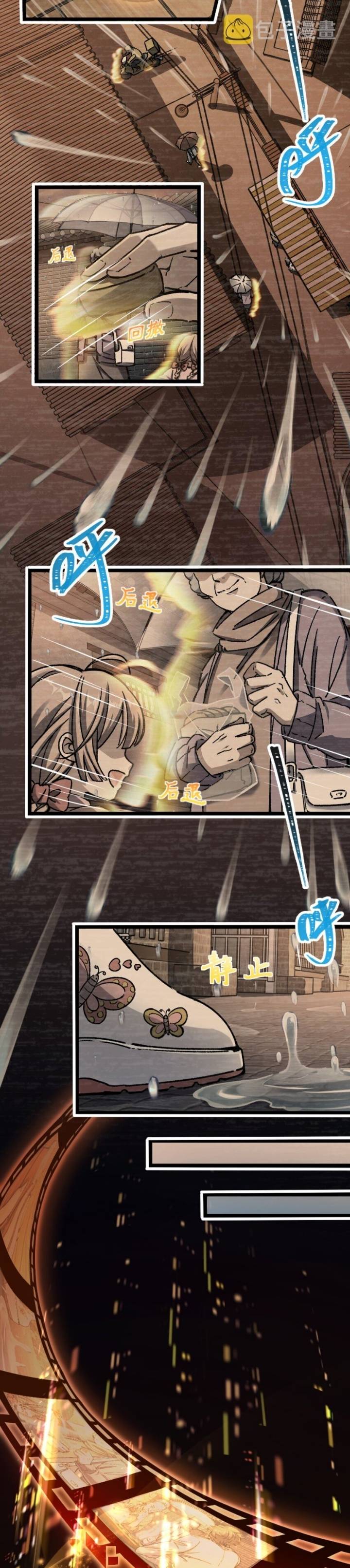 Retouching Of The Night Chapter 01 Gambar 12