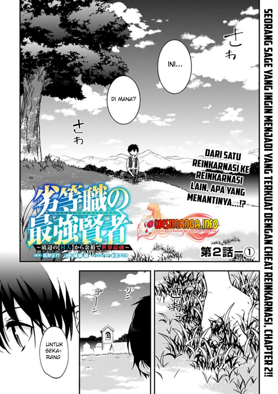 Rettoshoku no Saikyo Kenja ~ Teihen no [Murabito] Kara Yoyuu de Sekai Saikyo ~ Chapter 02.1 Gambar 2
