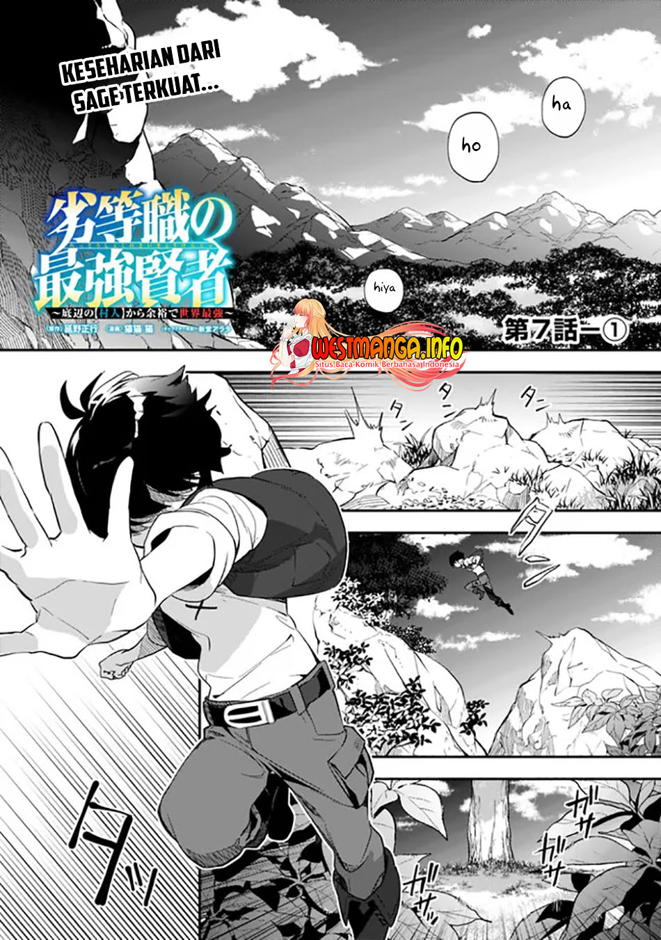 Rettoshoku no Saikyo Kenja ~ Teihen no [Murabito] Kara Yoyuu de Sekai Saikyo ~ Chapter 07.1 Gambar 2