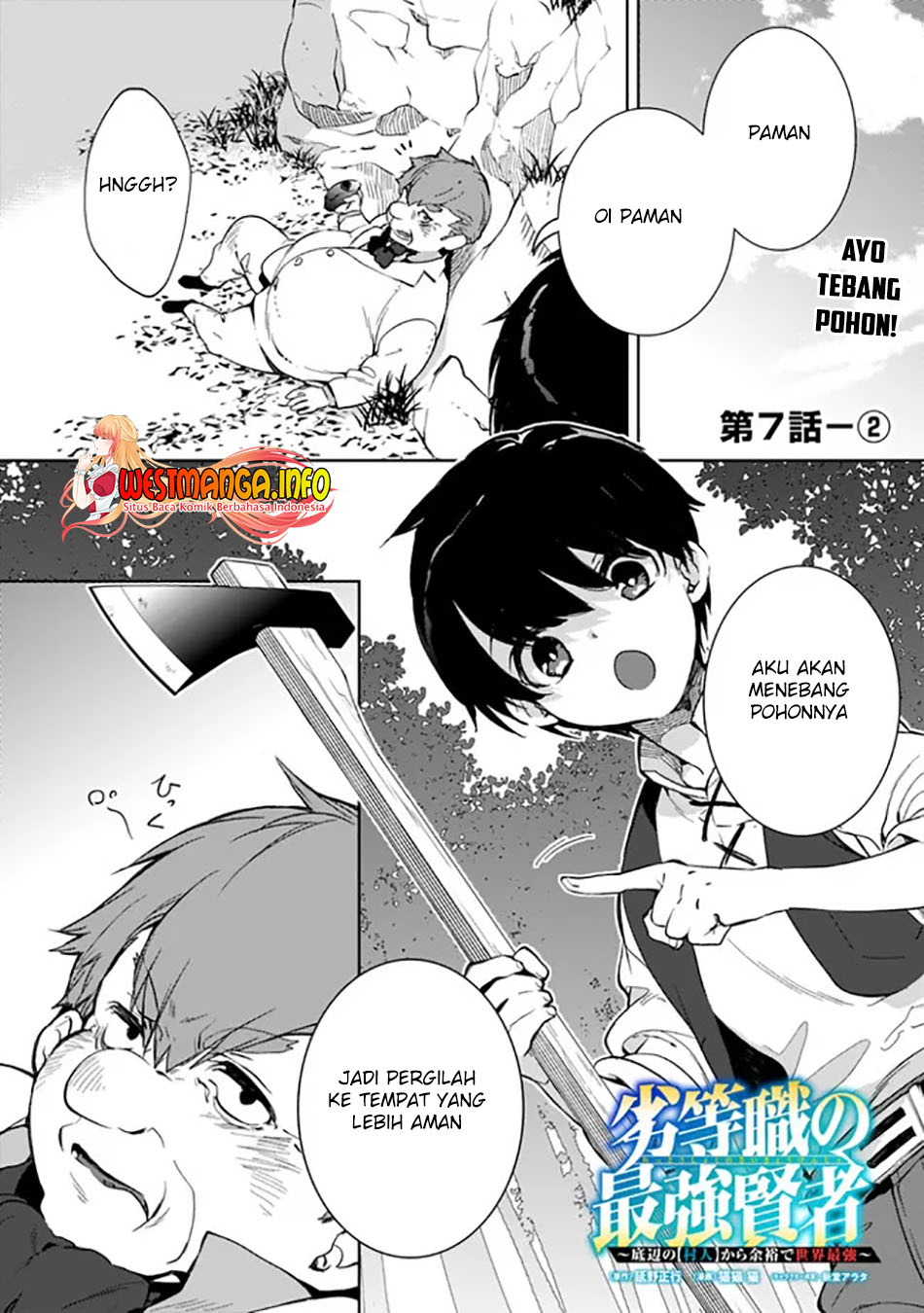 Rettoshoku no Saikyo Kenja ~ Teihen no [Murabito] Kara Yoyuu de Sekai Saikyo ~ Chapter 07.2 Gambar 2