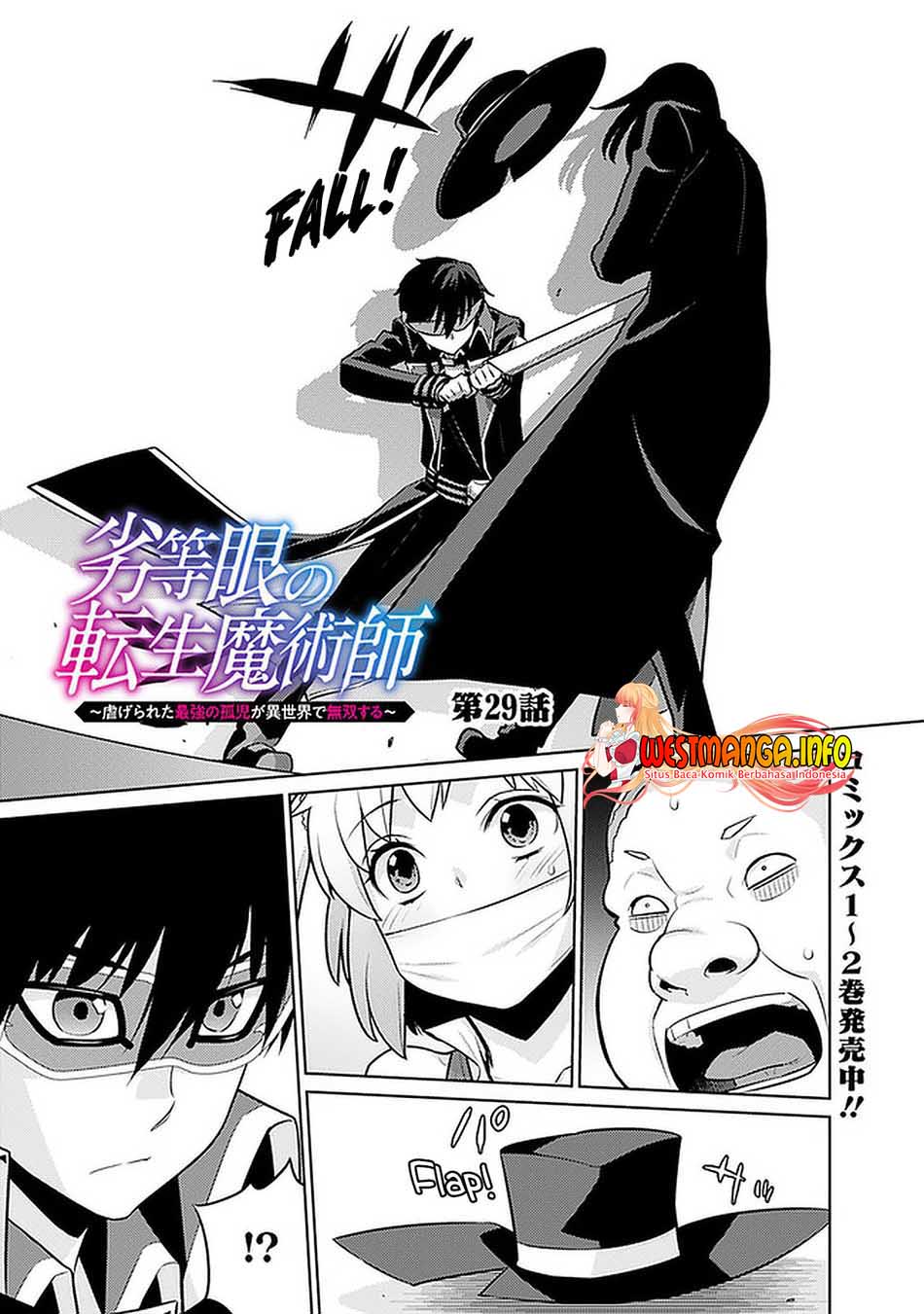 Rettou Me no Tensei Majutsushi ~ Shiitage Rareta Saikyou no Minashigo ga Isekai de Musou Suru Chapter 29 Gambar 3