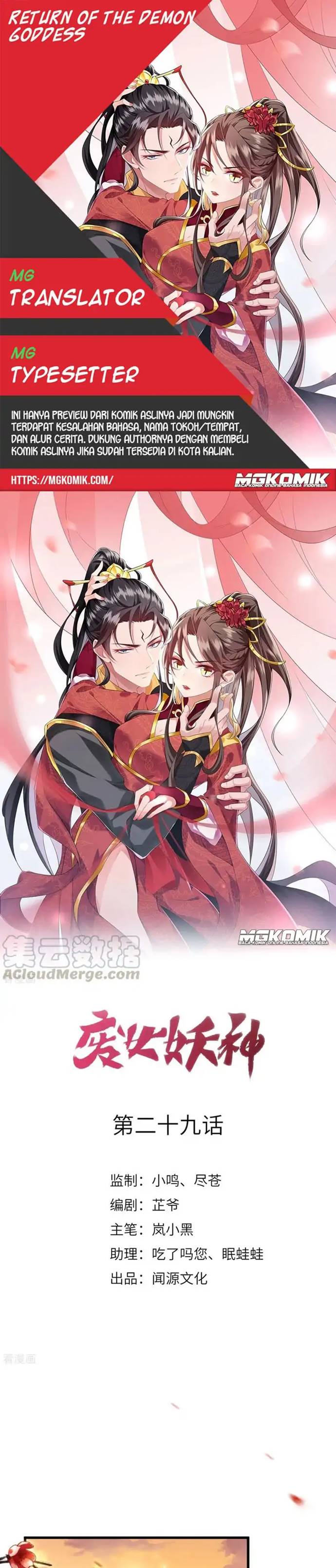 Return The Demon Goddess Chapter 29 Gambar 1