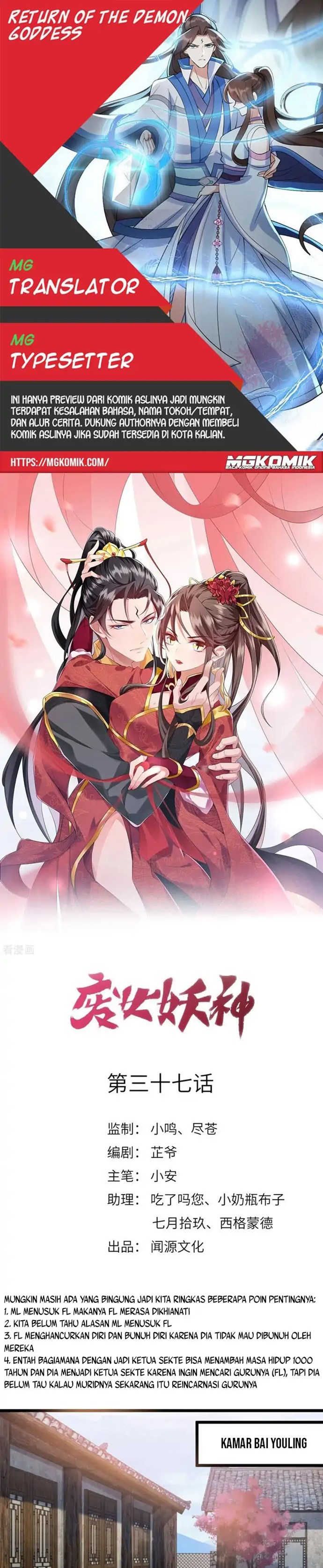 Return The Demon Goddess Chapter 37 Gambar 1