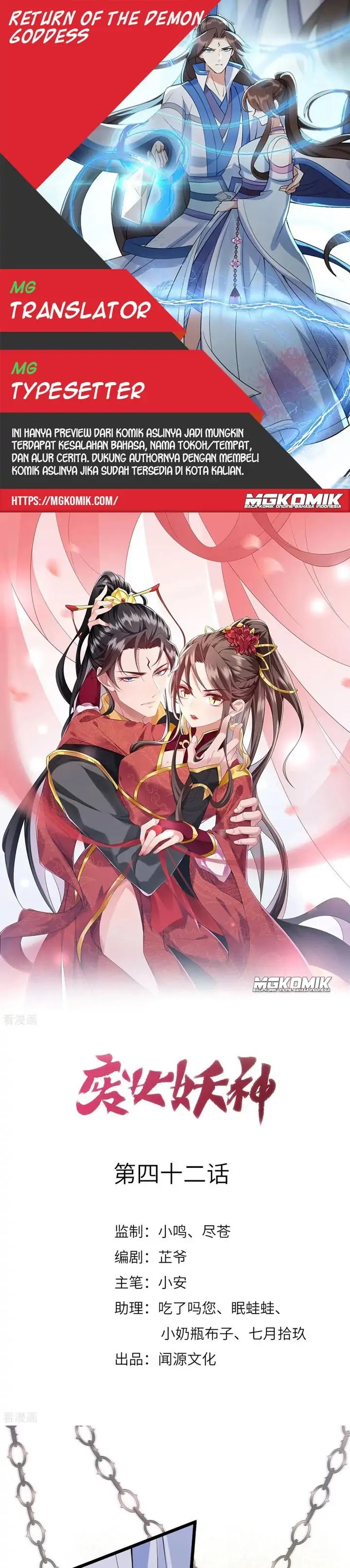 Return The Demon Goddess Chapter 42 Gambar 1