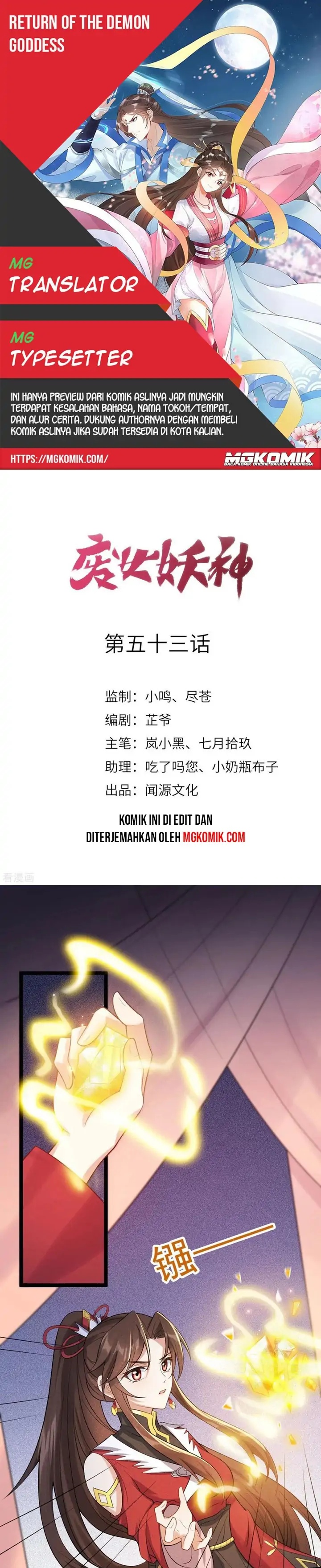 Return The Demon Goddess Chapter 53 Gambar 1