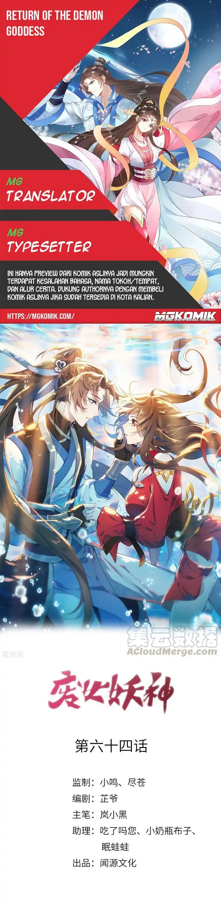Return The Demon Goddess Chapter 64 Gambar 1