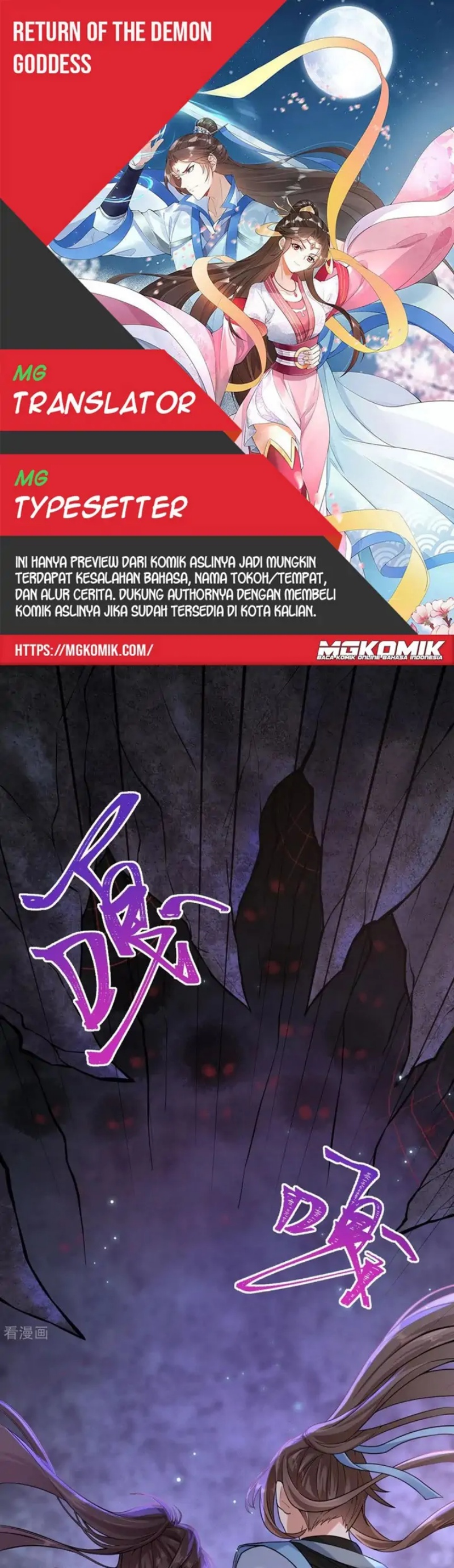 Return The Demon Goddess Chapter 72 Gambar 1