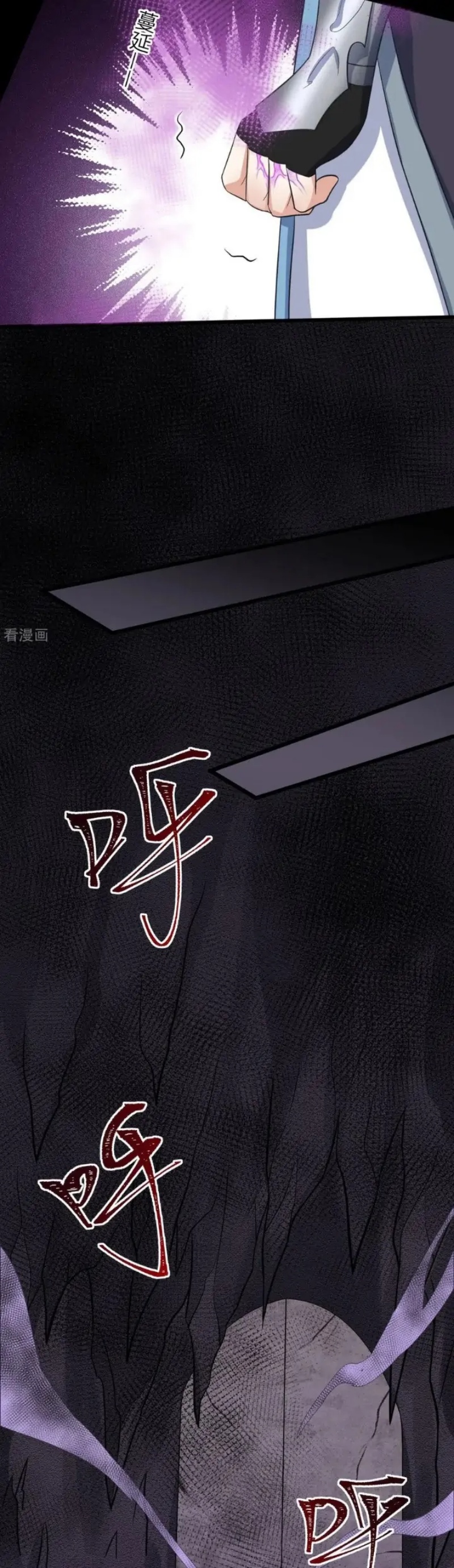 Return The Demon Goddess Chapter 72 Gambar 22