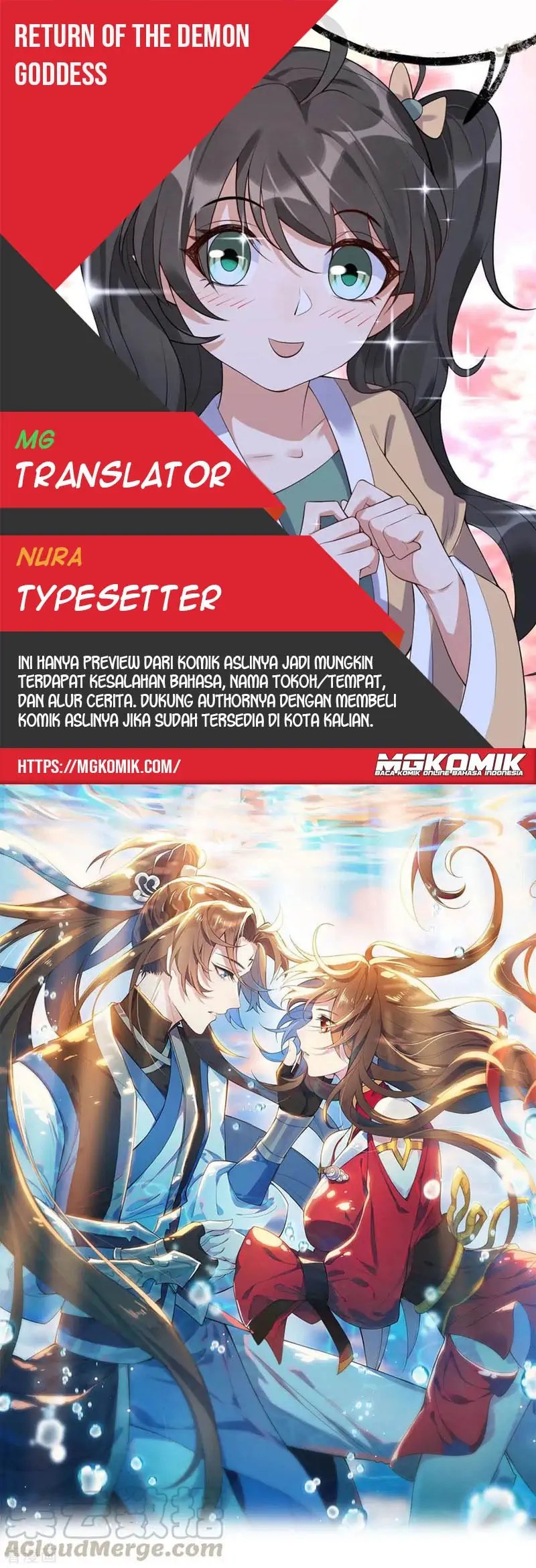 Return The Demon Goddess Chapter 76 Gambar 1
