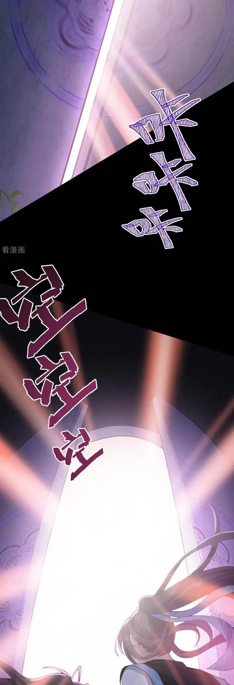 Return The Demon Goddess Chapter 76 Gambar 8
