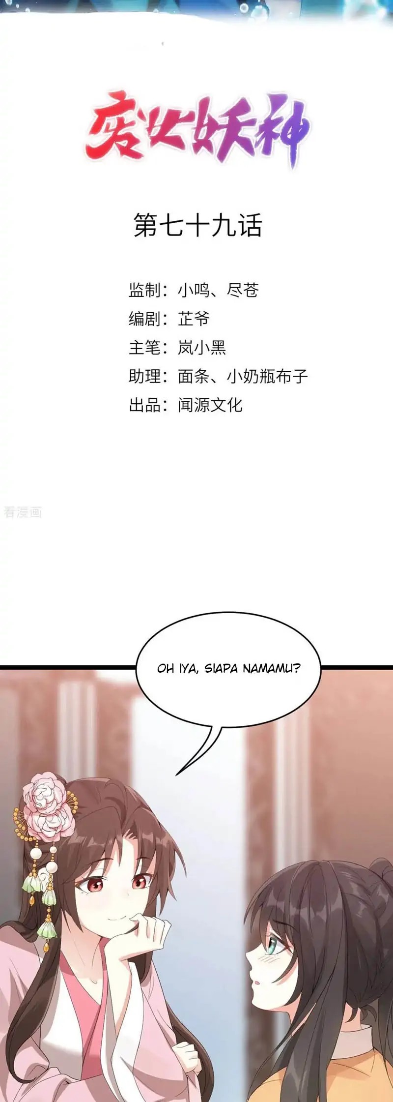 Return The Demon Goddess Chapter 79 Gambar 2