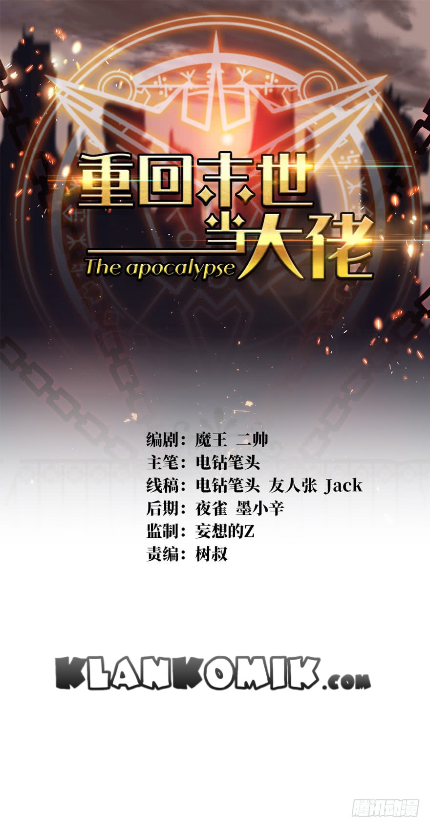Return To Beginning Of The Apocalypse Chapter 09 Gambar 2