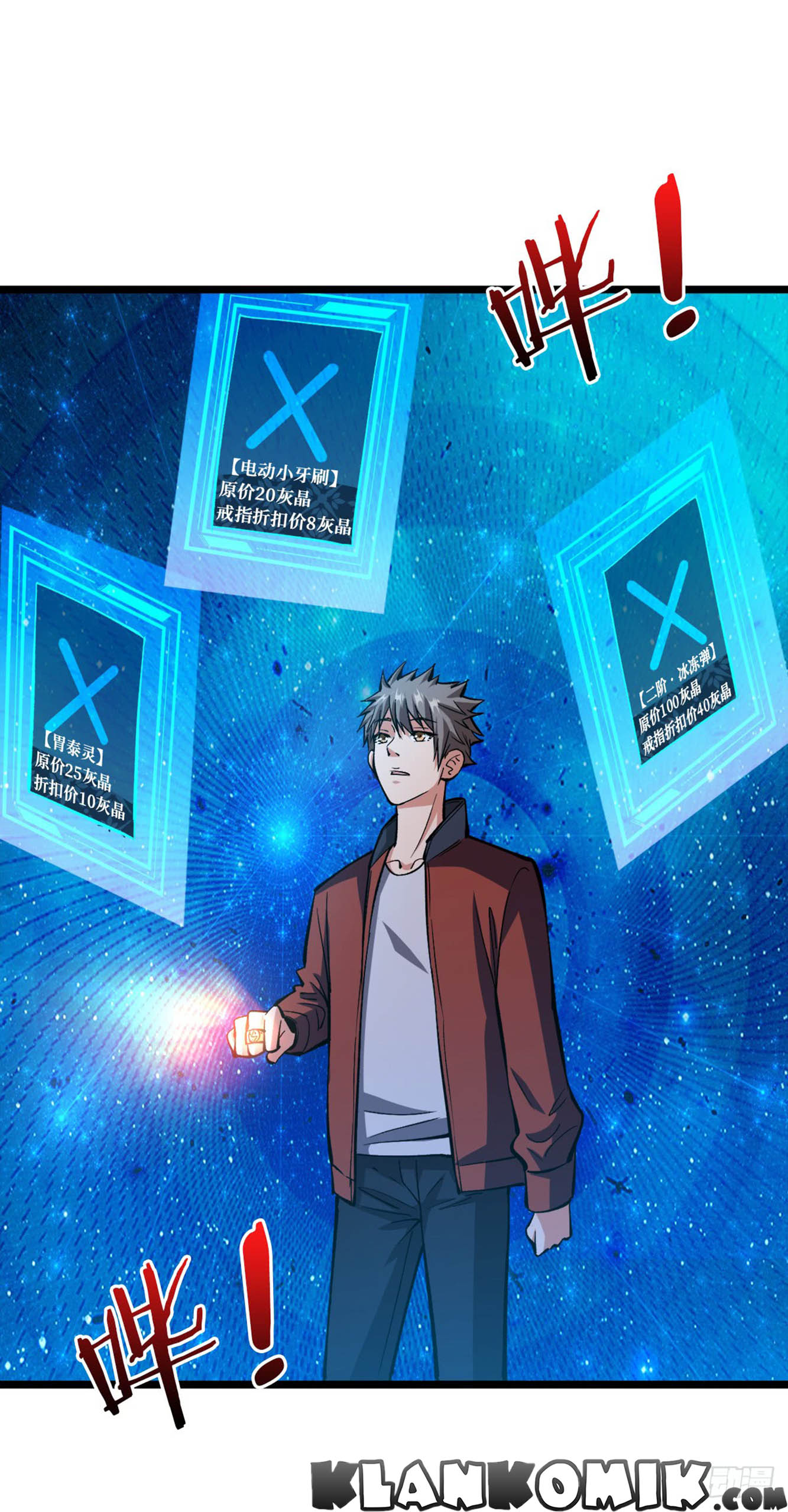 Return To Beginning Of The Apocalypse Chapter 24 Gambar 39