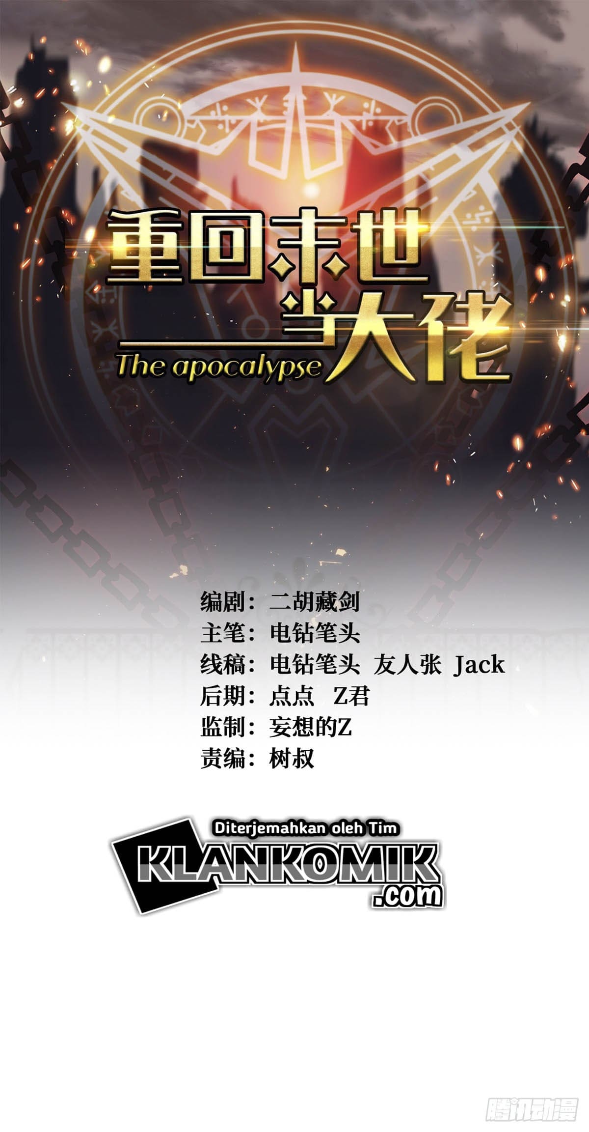 Return To Beginning Of The Apocalypse Chapter 45 Gambar 2