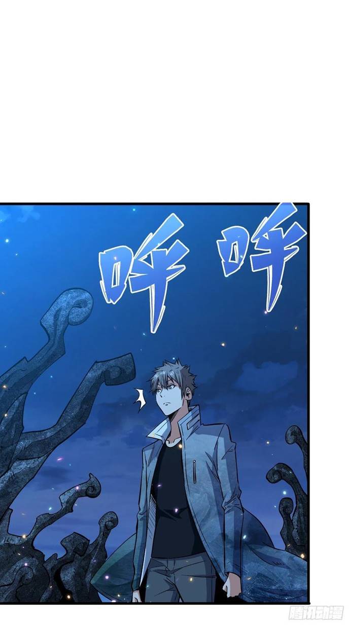 Return To Beginning Of The Apocalypse Chapter 81 Gambar 12