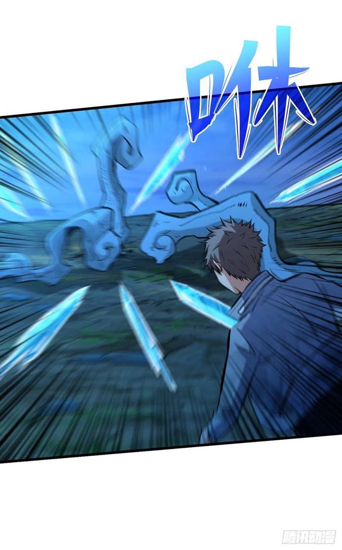 Return To Beginning Of The Apocalypse Chapter 81 Gambar 21