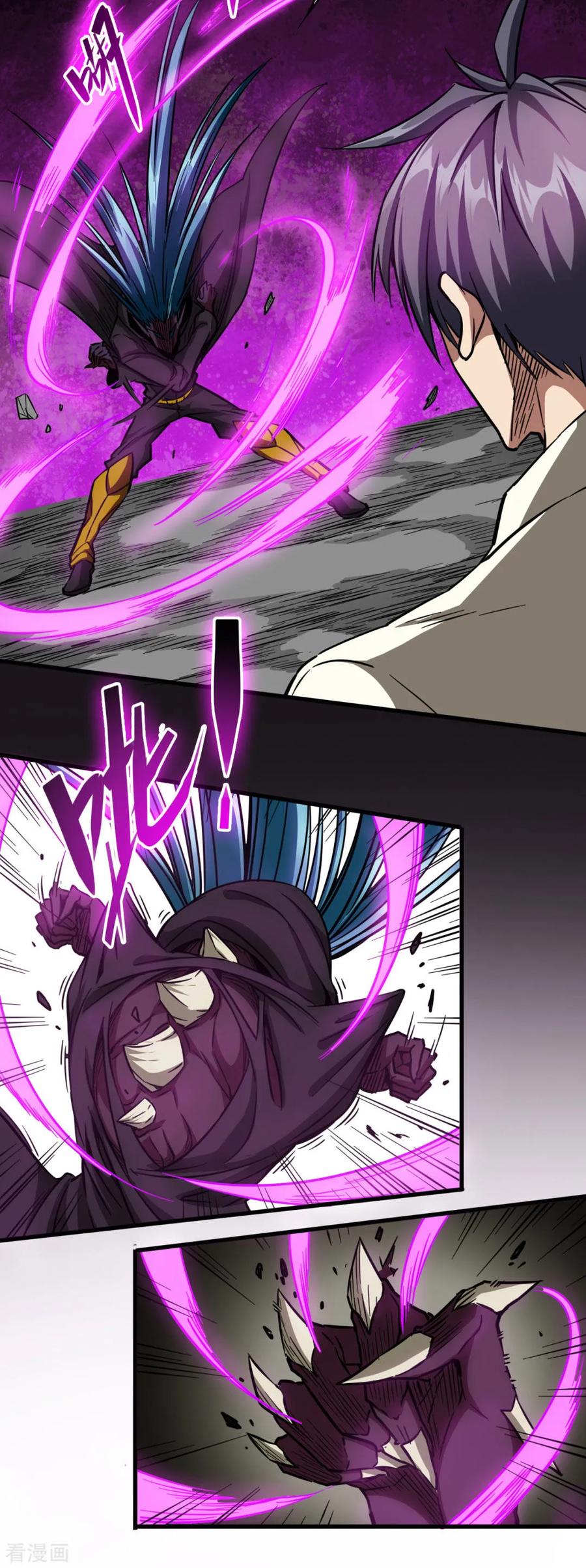 Return To The Earth And Be A God Stick Chapter 23 Gambar 6