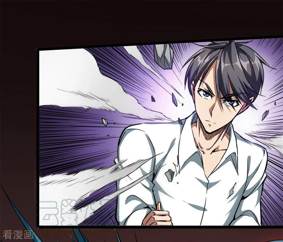 Return To The Earth And Be A God Stick Chapter 23 Gambar 8