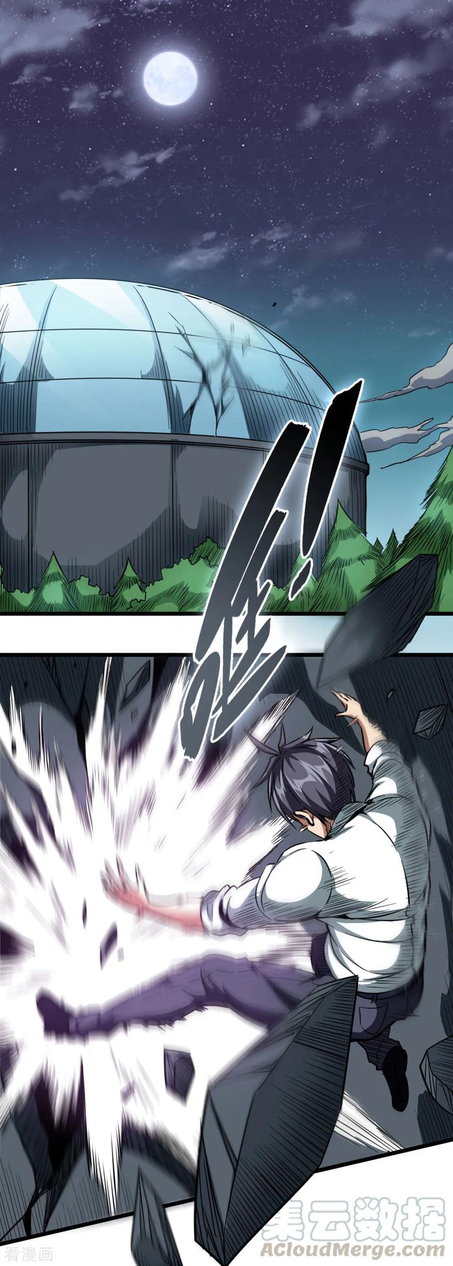 Return To The Earth And Be A God Stick Chapter 23 Gambar 14