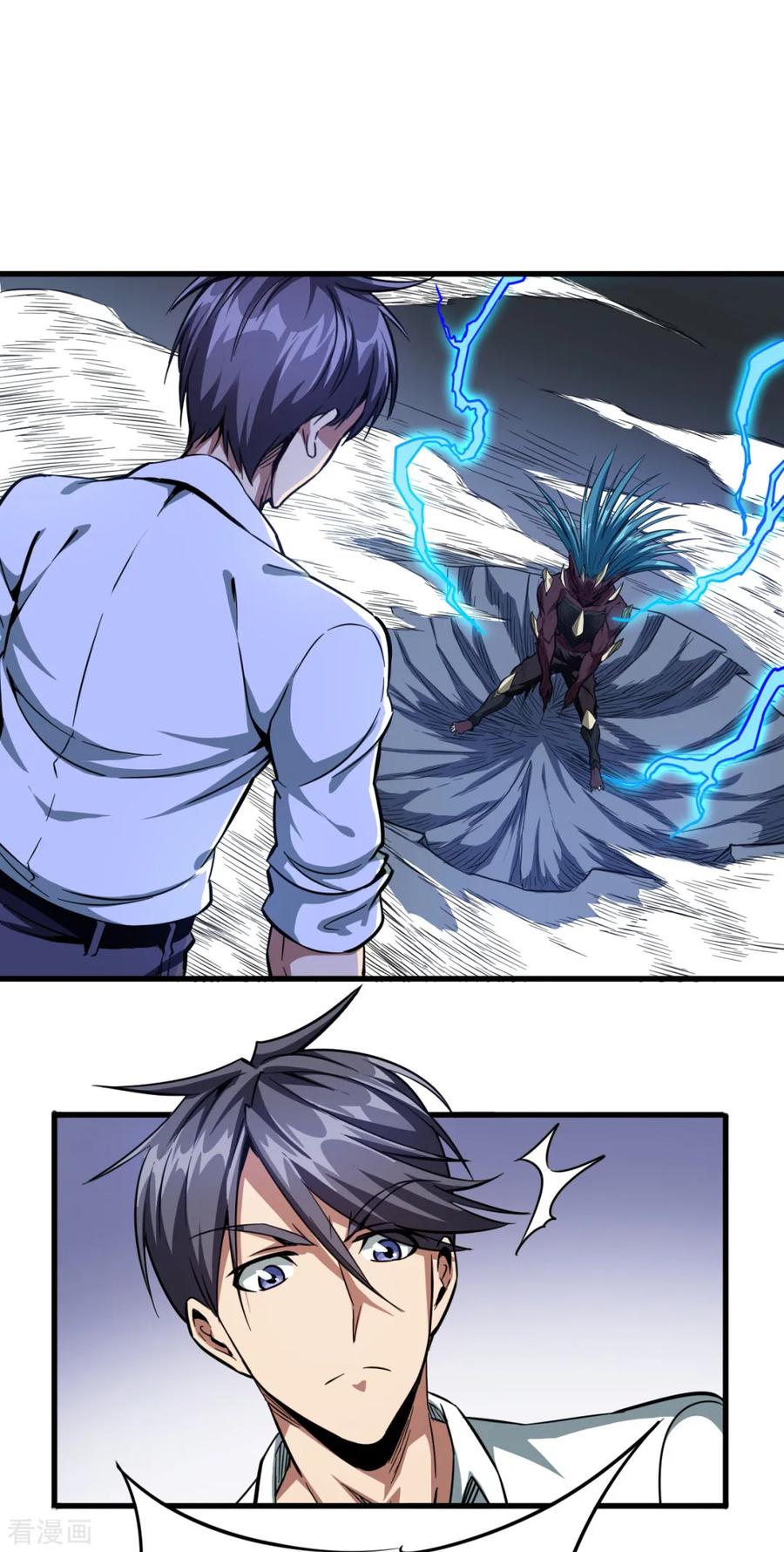 Return To The Earth And Be A God Stick Chapter 24 Gambar 2