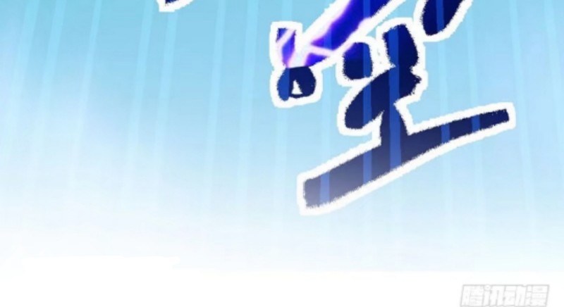 Return of Xiandi Chapter 01 Gambar 23