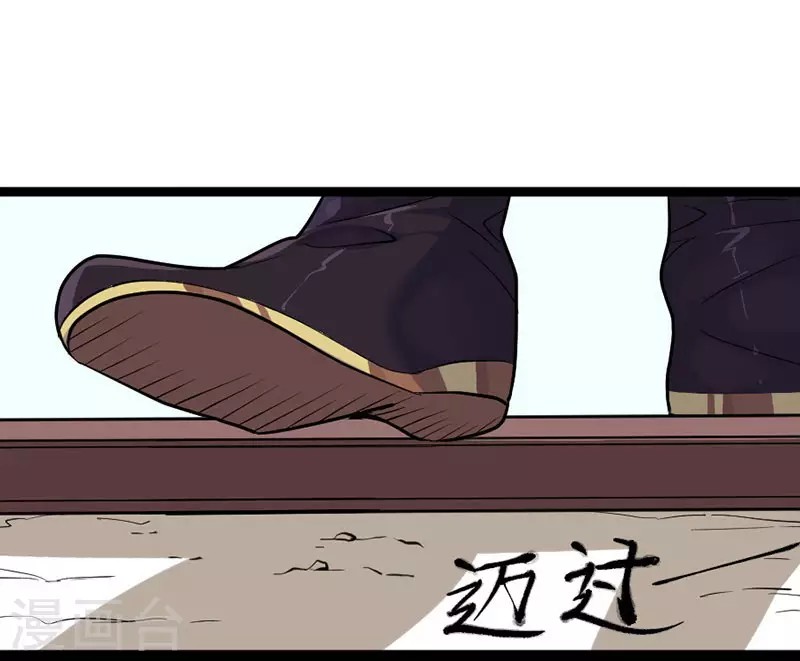 Return of Xiandi Chapter 05 Gambar 3