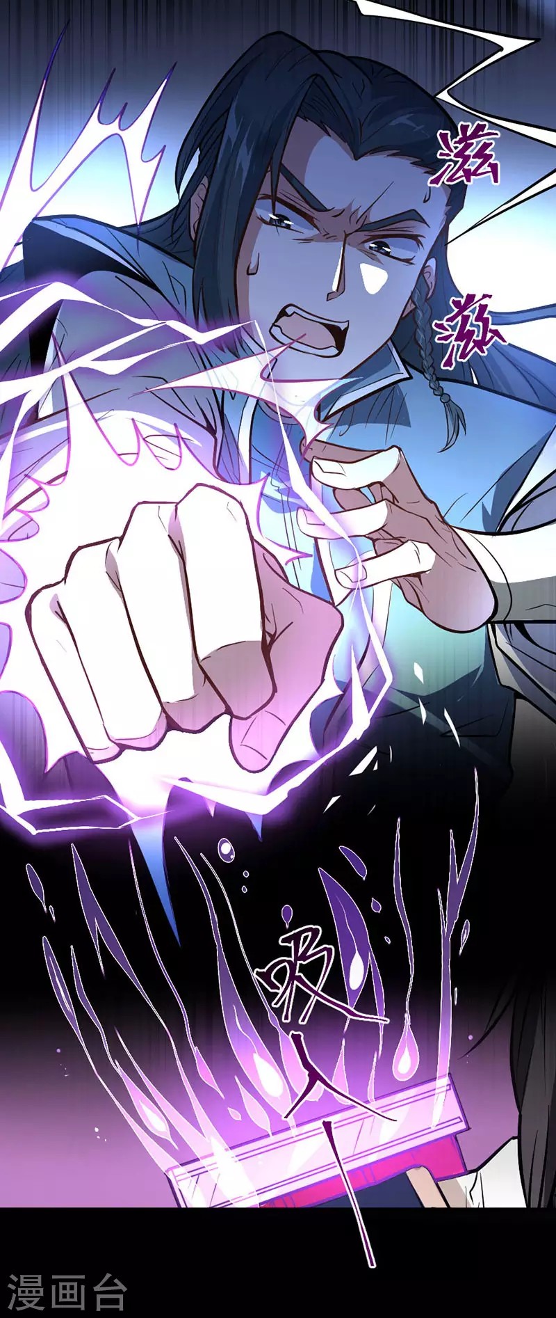 Return of Xiandi Chapter 05 Gambar 24