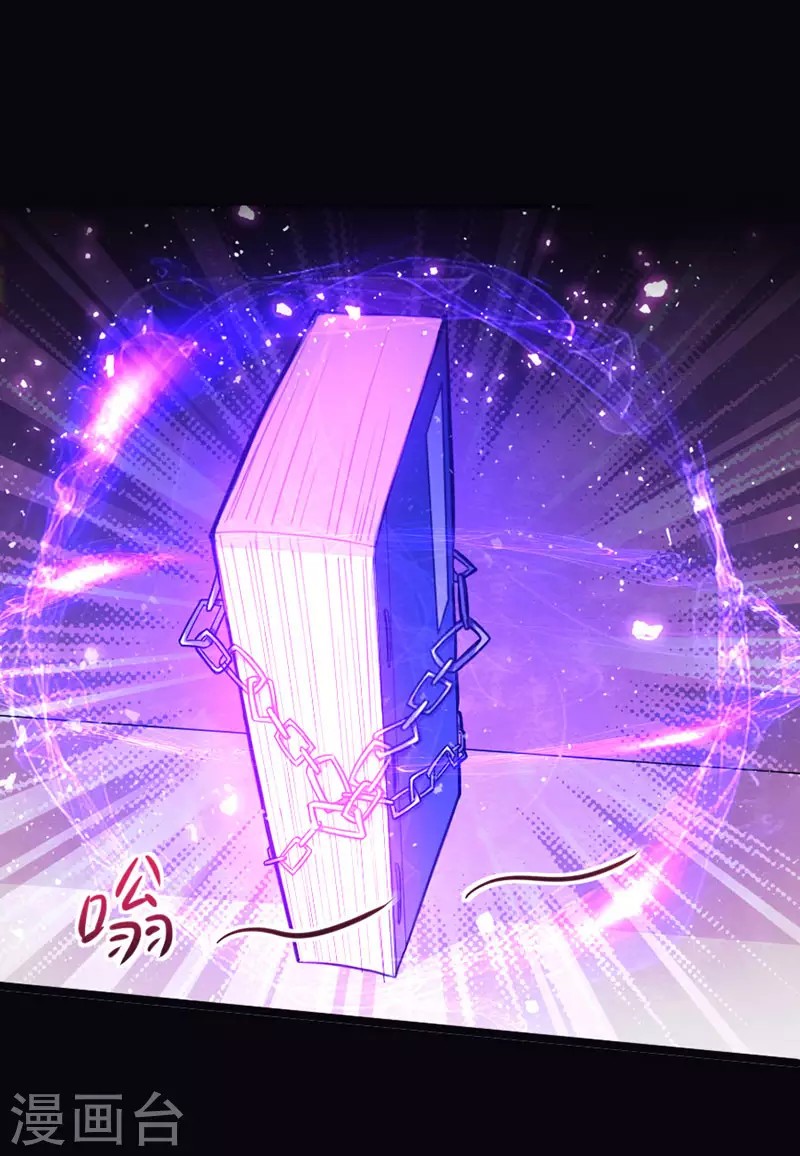 Return of Xiandi Chapter 14 Gambar 17
