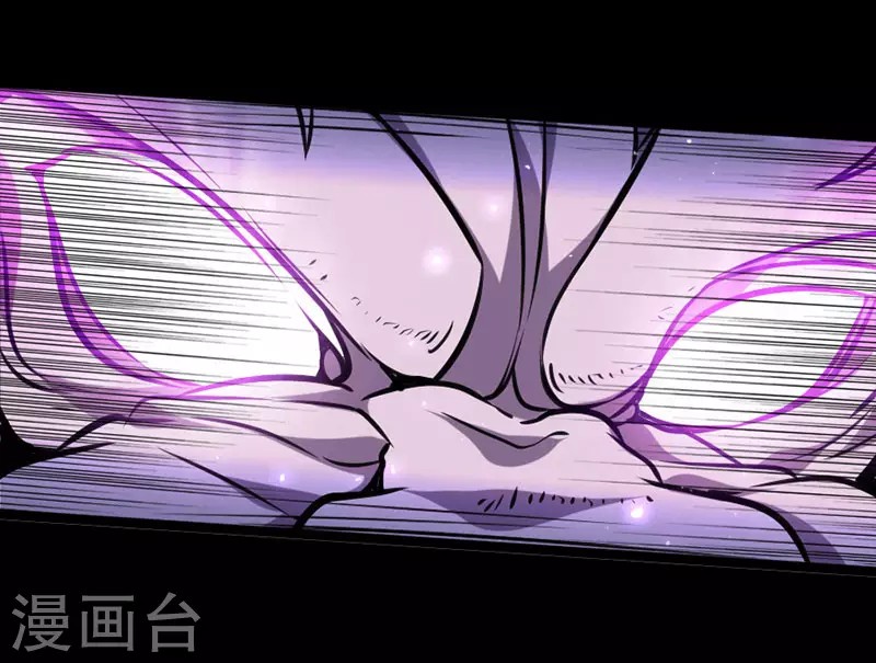 Return of Xiandi Chapter 14 Gambar 25