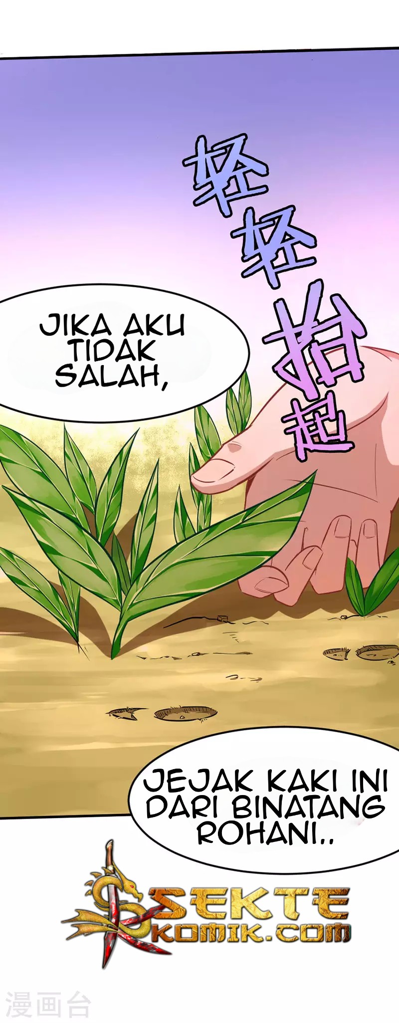 Return of Xiandi Chapter 32 Gambar 8