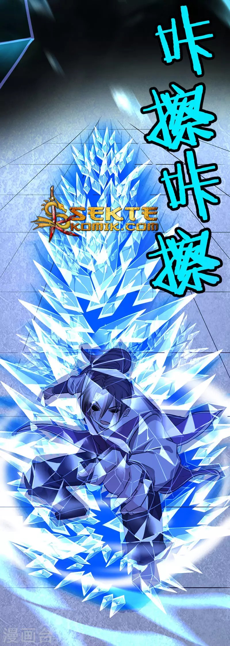 Return of Xiandi Chapter 39 Gambar 8