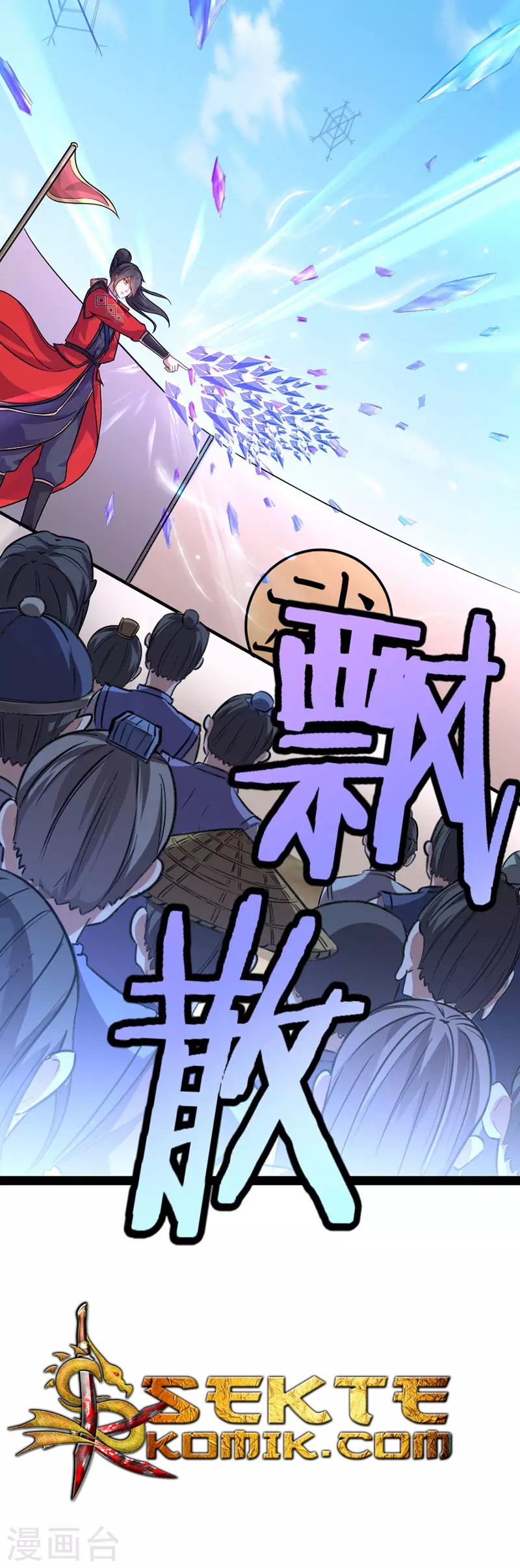Return of Xiandi Chapter 39 Gambar 12