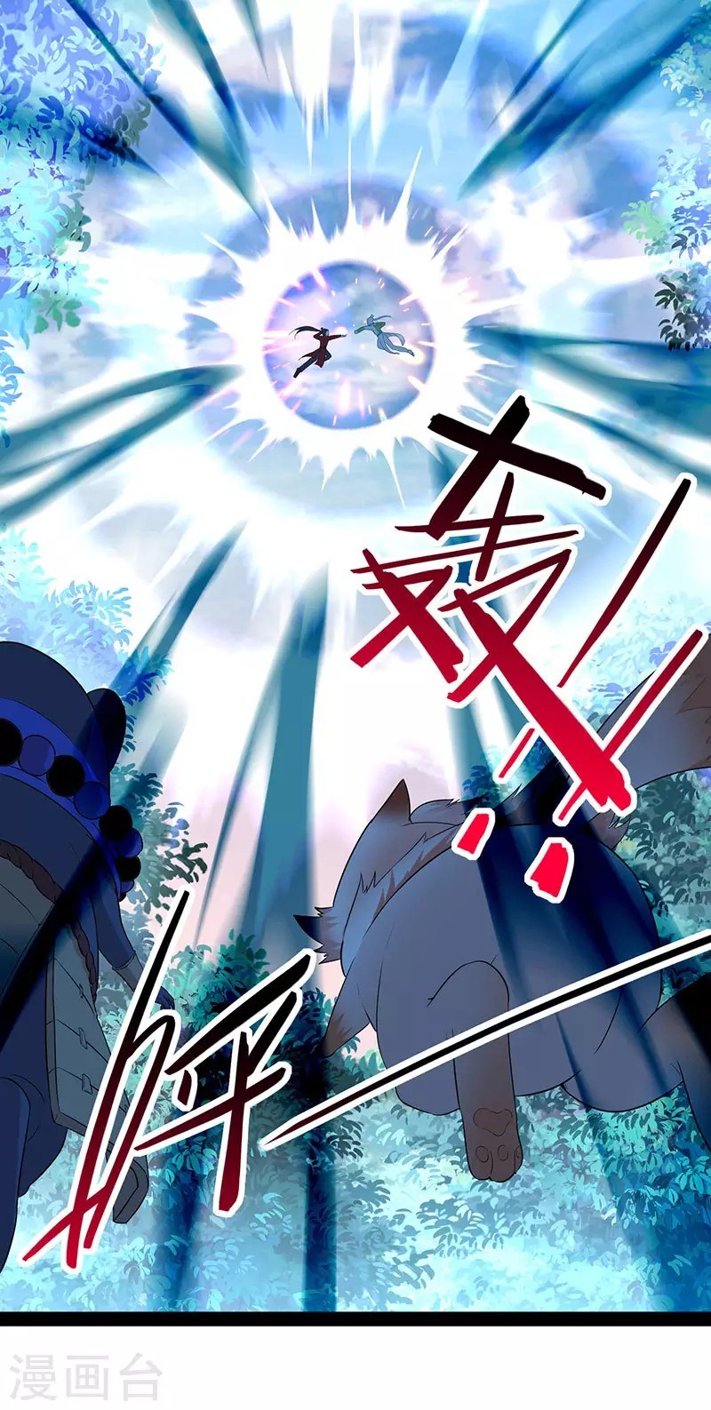 Return of Xiandi Chapter 53 Gambar 26