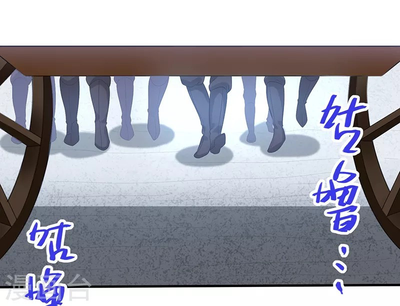 Return of Xiandi Chapter 54 Gambar 30