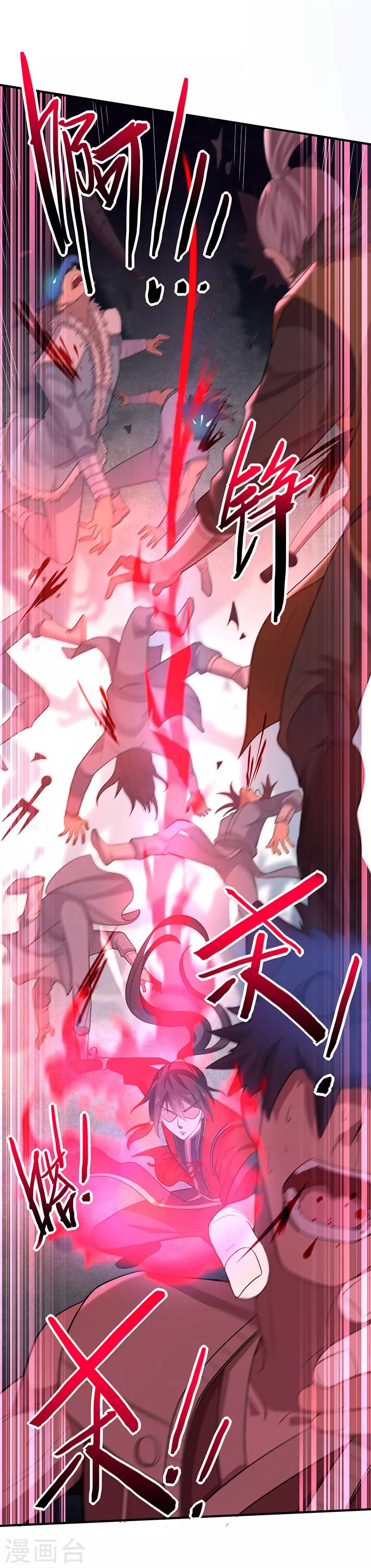 Return of Xiandi Chapter 57 Gambar 5