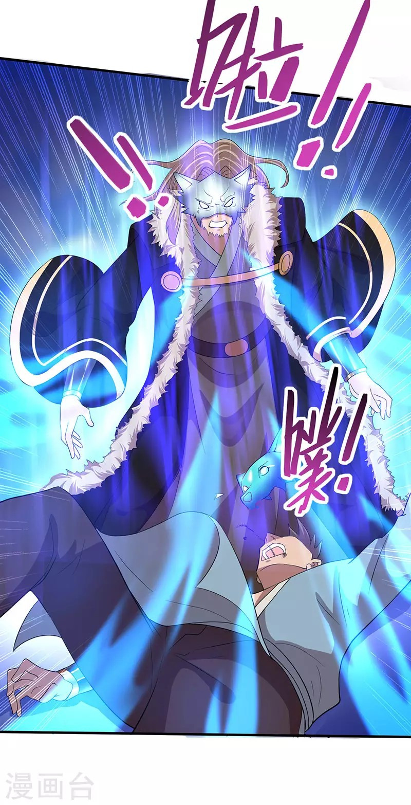 Return of Xiandi Chapter 57 Gambar 7