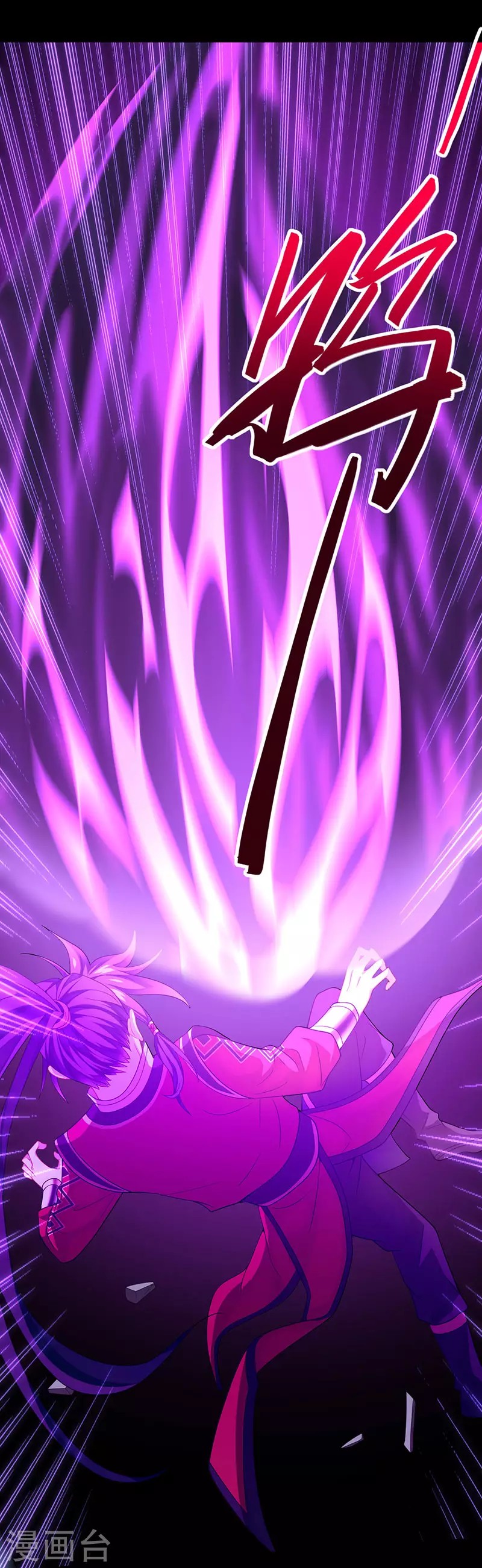 Return of Xiandi Chapter 60 Gambar 5